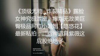 大波网红多多演绎西游记性报复