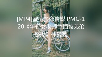 蜜桃传媒 pmc-439 有钱女学生上位兼职老师-温芮欣