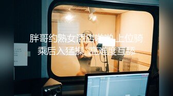 性瘾炮架子在宾馆被处男干的天昏地暗【完整版72分钟已上传简 介】