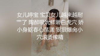 【新片速遞】商场女厕全景偷拍形象气质好的美少妇❤️历尽沧桑礼的黑木耳[405M/MP4/03:43]