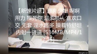 科技楼蹲守蓝衣白裙眼镜少妇❤️杂乱的穴毛肉肉的肥逼[162M/MP4/01:30/RF]