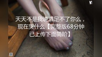 《顶级尤物✅炸_裂精品》露脸女神究极泄密！爆_炸无敌美巨臀极品网红小姐姐yuyuh高价私拍~道具紫薇这屁股能玩到虚脱 (8)