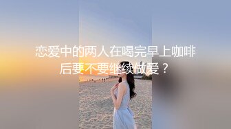 STP18054 高颜值格子外套妹子啪啪，舔弄抹上润滑油侧入抽插猛操