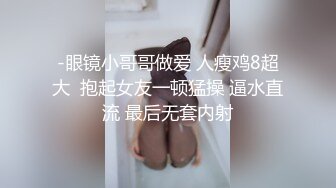 紧接第二场依旧顶级美女&nbsp;&nbsp;包臀裙肉丝这妹子好骚&nbsp;&nbsp;手指猛扣骚穴&nbsp;&nbsp;穿着高筒靴操