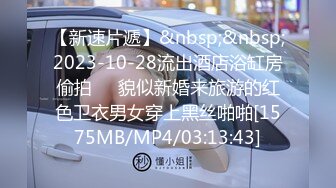 2023-9月最新流出团队成员潜入❤️商场隔板女厕近距离高清侧后拍美女尿尿让人身临其境的感觉