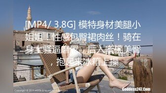 [MP4/1.91G]2022-10-4酒店偷拍风骚富姐穿着性感情趣内衣和包养的大屌小鲜肉情人激情