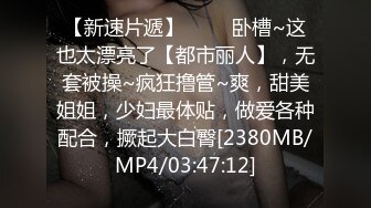 [MP4/1760M]4/19最新 骚货搞起来吃入肉内裤脱掉电动电动棒不断刺激阴蒂VIP1196