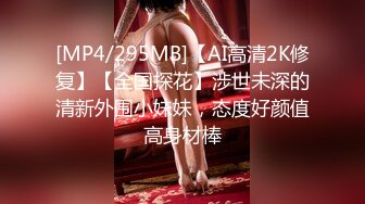 【飞刀探花】19岁兼职学生妹，清纯漂亮身材好，C罩杯，小伙艳福不浅，推倒啪啪享受其中