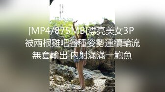 小美女悠闲的给足交