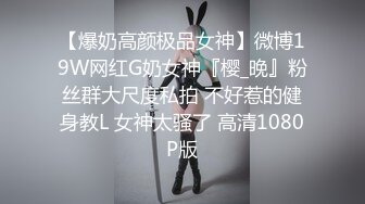 【某某门事件】第202弹 新加坡健身网红__KOLElainetrans 自拍性爱视频流出！身材样貌超顶！