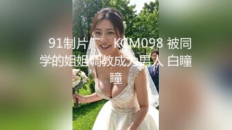 [MP4/ 556M] 艺校舞蹈校花 内射灌满精液的舞院校花撅屁股说我是精厕！满屁屁精液配上长腿黑丝蜜桃臀尽显母狗淫荡一面