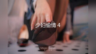 【新片速遞】❤️门事件··韩国演艺圈··❤️ 明星颜值、小赵丽颖一枝花，无套爆操内射，淫水多多，原版1080P流出！[1.52G/MP4/42:17]