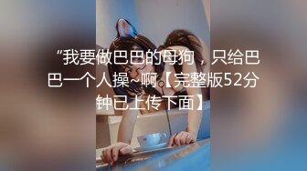 [MP4]STP24084 妹子刚走下个就来&nbsp;&nbsp;甜美萌妹&nbsp;&nbsp;手伸进裤子摸逼 撞击爆插屁股很Q弹 骑乘快速打桩爽翻 VIP2209