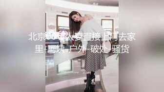 [MP4]高端约炮披肩女神级高校JK制服学妹[第二场] 干到美女高潮抓狂