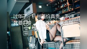 [MP4/ 2.09G] 极品热巴高颜值甜美妹子道具自慰诱惑，情趣装连体网袜张开双腿特写震动抽插