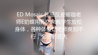 【新片速遞】&nbsp;&nbsp;➡️巨乳尤物➡️绝美女神颜值超顶身材火辣 口技一流 看着精液喷在她嘴里简直受不了[151MMP4/06:09]