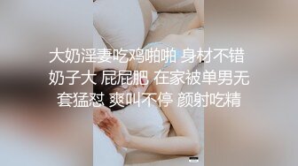 稻江商职高一女生佳佳性爱自拍泄密流出❤️水嫩的鲍鱼真想吃一口