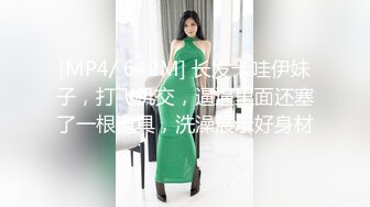 性感女神 杨晨晨 性感迷人的丰腴身材 完美绝伦的身段一览无余 女神姿态摄人心魄[83P/788M]