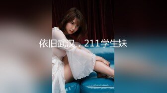 【极品迷玩暗黑王子新作】迷晕美乳表妹 翘起美臀后入插进小穴 一顿怼操 多精颜射 太刺激了 高清1080P原版无水印