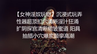 《精品刺激MJ小太妹》重金购入套路大神死猪玩极品大奶长腿纹身女计量太少干醒了但是无力反抗只好享受呻吟声绝了