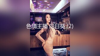 邪恶二人组下药密迷翻大长腿美女同事换上黑丝两个人轮流啪啪啪