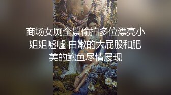 都脱光光洗澡了还要挡着奶头