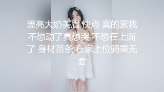 表面斯文的D奶大学老师，风韵少妇私下真淫荡，网恋大尺度视频裸聊1080P高清