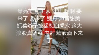 捆绑起来被操騒穴会更强烈、更性奋吧！！这浪蹄子可真骚出了新高度~[70P+1V/1.12G]