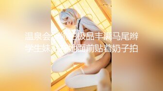 美女模特被摄影师骗炮高清露脸完整版