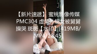 91MS-014.唐倩.巨乳清纯萌妹.91制片厂