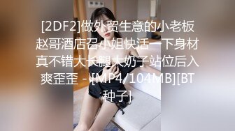 【CD抄底露点合集】商场地铁 骚丁无内 (12)