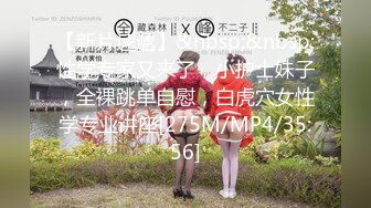 【极品性爱疯狂群操】极品台湾援交少女『黄芮芮』六月最新付费私拍 约炮猛男玩多P性爱 可内射 高清1080P原版 (3)