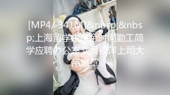 【新速片遞】&nbsp;&nbsp;酒店女厕偷拍高跟少妇多毛小穴❤️开口的两半阴唇露出了粉肉[834M/MP4/07:30]