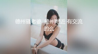 ❤️❤️【纯天然巨乳鲍汁】天然巨乳女神~! 道具抠逼流白浆 刚下海就被干~爽死了! (1)