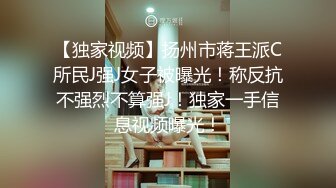 开档肉丝被小鸡巴无套猛干