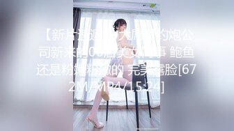 〖便器女神❤️母狗调教〗“求求爸爸操母狗” 女神为了求操甘愿被抽耳光打屁股，玩到一半两个小萝莉 情不自禁的吻在了一起 (2)