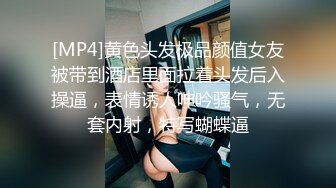 ❤️无毛逼风骚少妇激情啪啪直播性爱淫声荡语不断骚逼舔鸡 口活很棒 很幸福