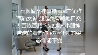 【新片速遞】&nbsp;&nbsp; 大奶美女 身材高挑大长腿 深喉吃鸡 度假艳遇被大鸡吧无套输出 内射 [493MB/MP4/12:38]