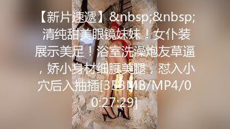 [MP4/ 1.19G] 无毛白虎卡哇伊眼罩萌妹子和男友居家啪啪，特写按头交插嘴，翘起屁股露一线天肥逼