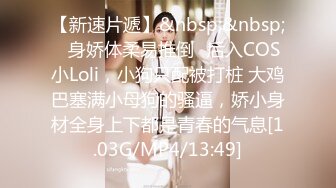 无水印[MP4/362M]10/24 短发尤物美女妮子性感睡衣福利秀抓起大屌埋头吸吮VIP1196