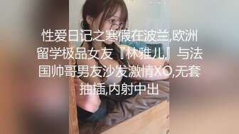 【新片速遞】C罩杯白嫩美乳，清纯短发小妹，肉丝无毛小穴自慰，跳蛋塞入拉扯，厕所尿尿喷射[1.74G/MP4/02:39:58]