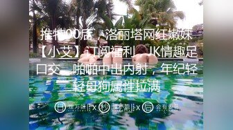 [MP4/ 178M]&nbsp;&nbsp;小女友 我不会给别人看 套子浪费了 别射里面 痛 那我轻点 贵在真实