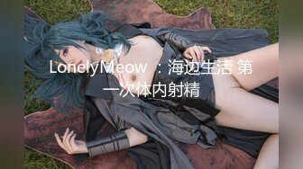 起点传媒 xsjky-099 让人无法抗拒的美乳彩妆师-羽芮