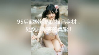 【新片速遞】 极品蜜臀白虎嫩妹✅美乳翘臀性感小骚货 紧致爽滑小嫩逼被大肉棒操到合不拢，白嫩修长美腿模特身材 脚丫也好好看[292M/MP4/07:32]