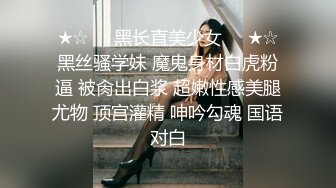 身材一流的美女，操她叫声真的好听，非常满足