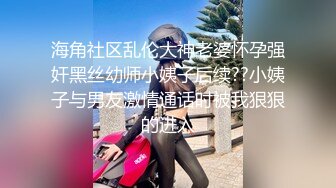 和美乳娇骚的大二情人宾馆约炮 无套顶操极品小骚货高清露脸无水印