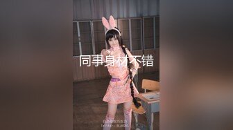 推特极品名器美少女▌樱狸子 ▌定制款兽尾白裙鲜嫩粉穴水嫩多汁 白色的粘稠液体不断溢出