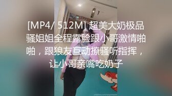 无水印[MP4/1310M]9/26 少妇舔弄大鸡巴床上床下房间各种各种开草表情好骚VIP1196