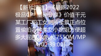 車上享受老婆先口再震 幹完把肛塞和跳蛋塞進去 拿著遙控器遠程操控老婆 看老婆“顫抖”逛商場