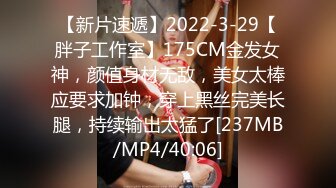 [MP4/ 2.9G] 大学生美女学姐正是最美的时候啊 褪去青涩魅力十足 高挑大长腿粉嫩嫩好身材